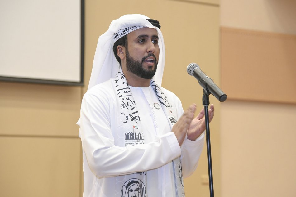 UAE National Day 47th - Al Dhabi Campus