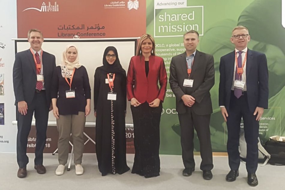 حضور مؤتمر المكتبات