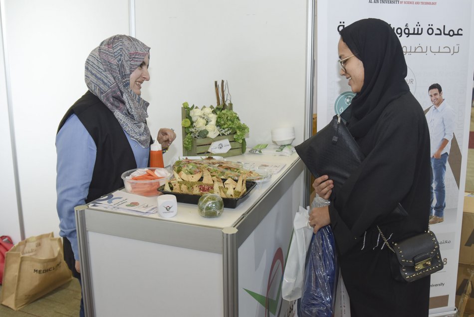 Health and Fitness Carnival at UAEU