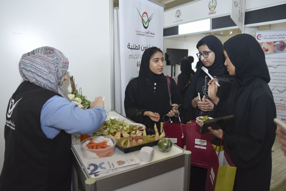 Health and Fitness Carnival at UAEU