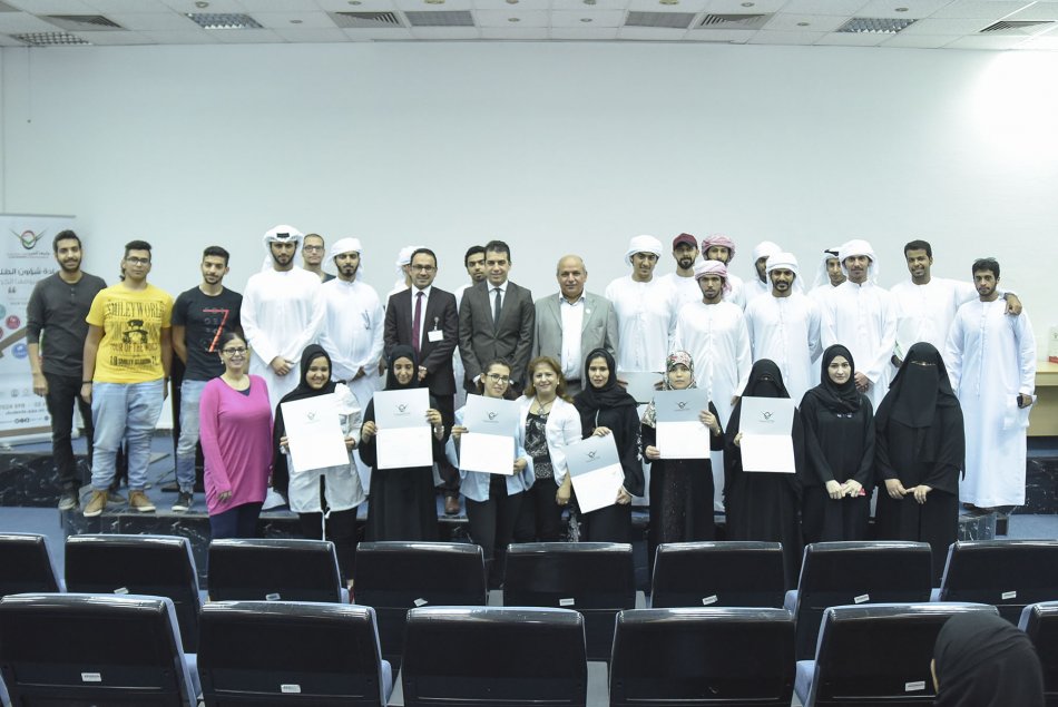 English Language Competition 