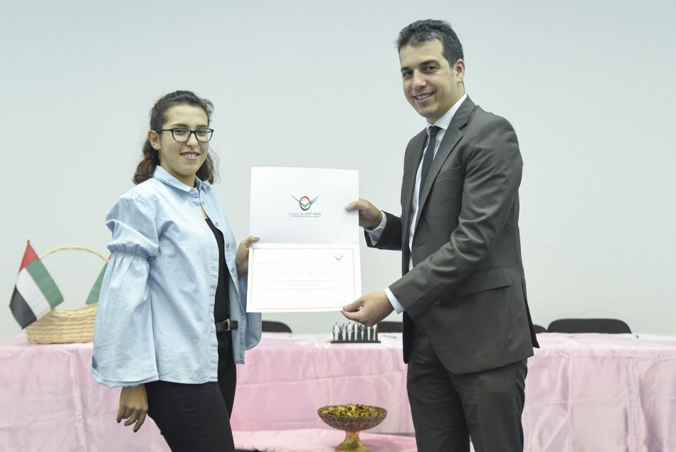 English Language Competition 