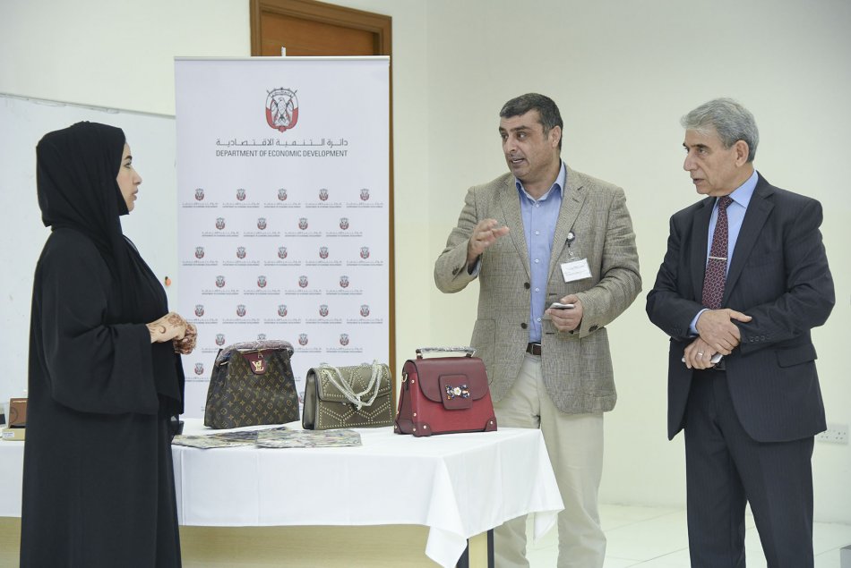 Commercial Fraud lecture and Exhibition 