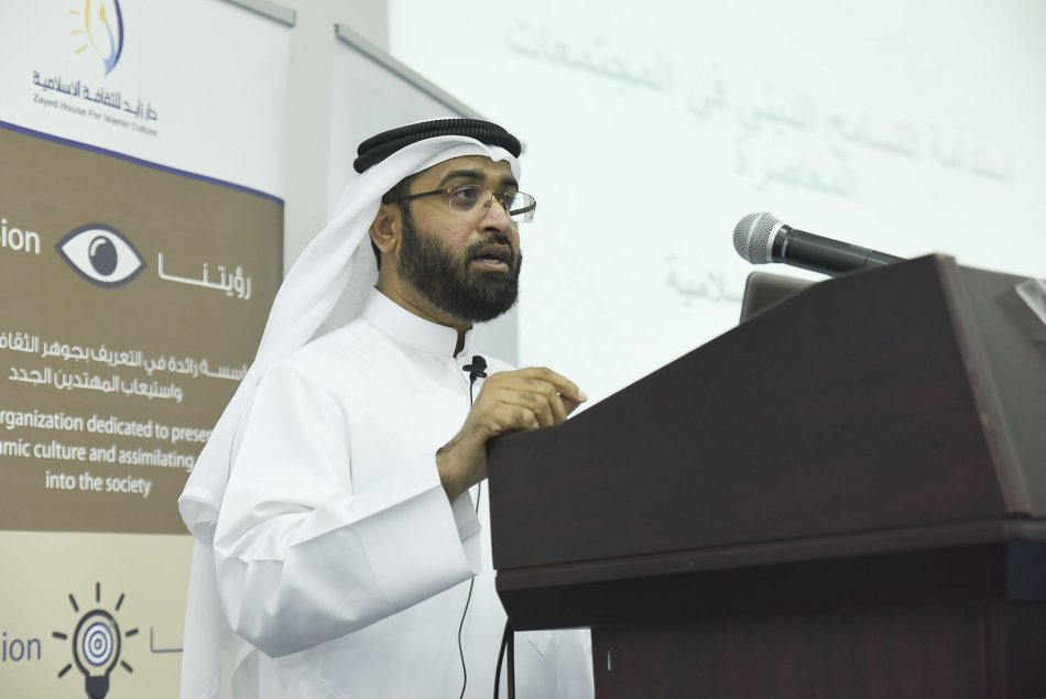lecture about tolerance 