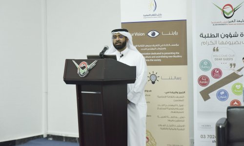 AAU promotes tolerance and coexistence