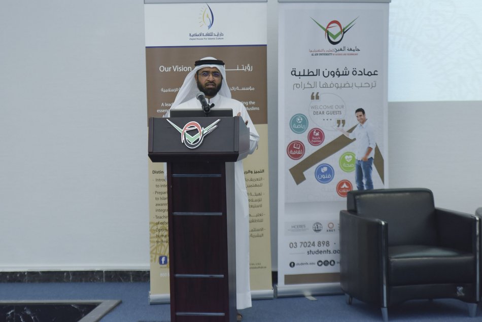 lecture about tolerance 