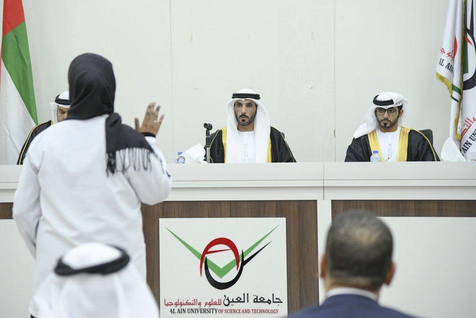 Moot Court 2018 - Abu Dhabi