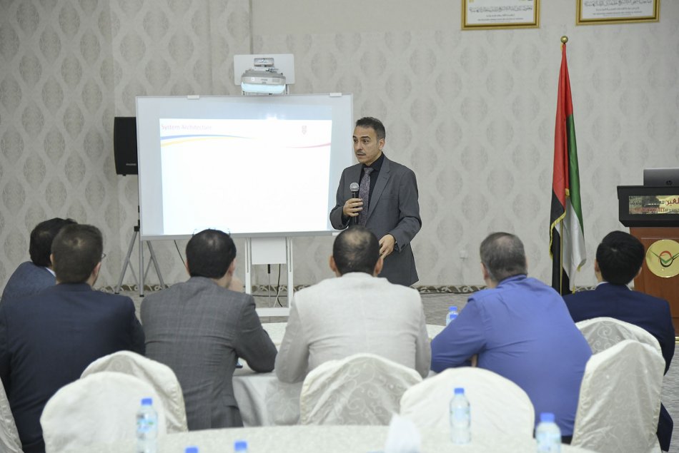 ندوة المدن الذكية وإنترنت الأشياء