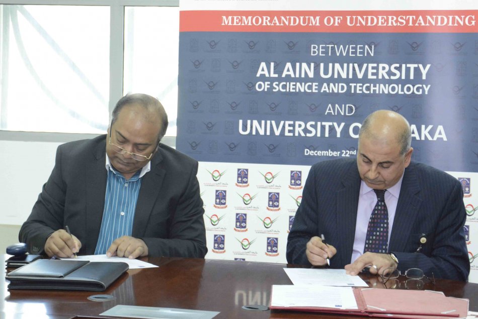 MOU between Al Ain University and University of Dhaka