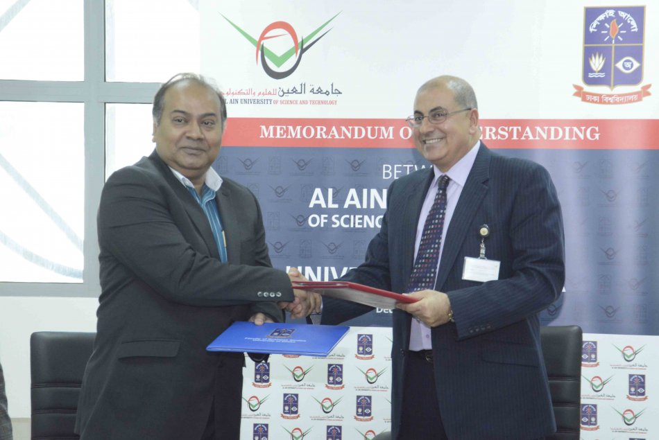 MOU between Al Ain University and University of Dhaka