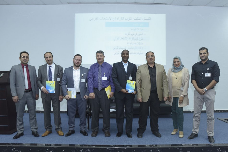ندوة حول كتاب 