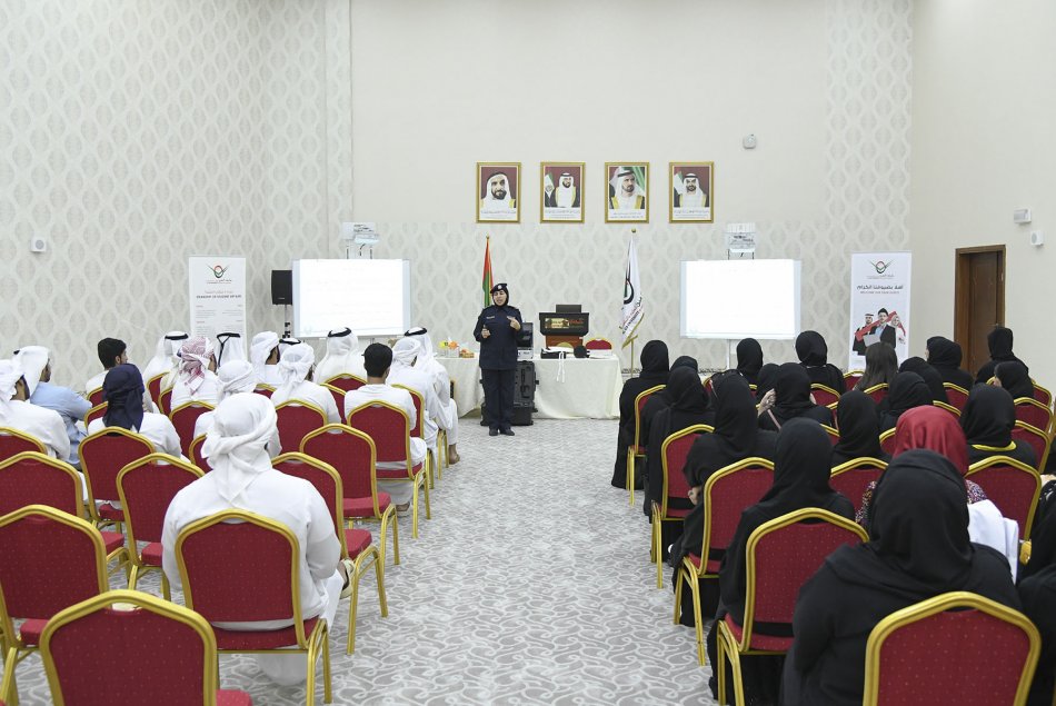 محاضرة حول إجراءات المحافظة على مسرح الجريمة ومحتوياته