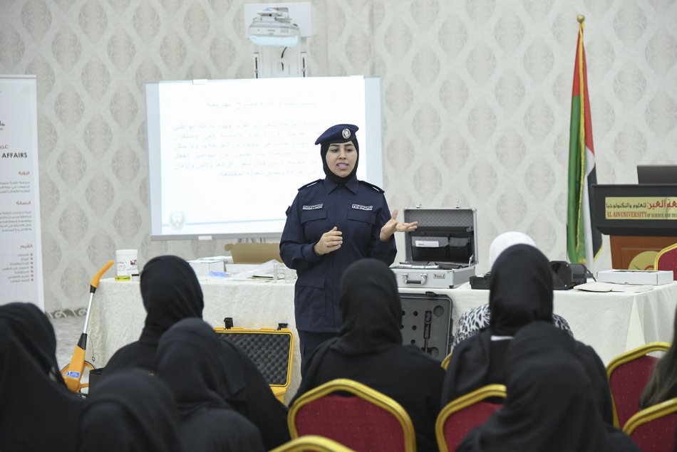 محاضرة حول إجراءات المحافظة على مسرح الجريمة ومحتوياته