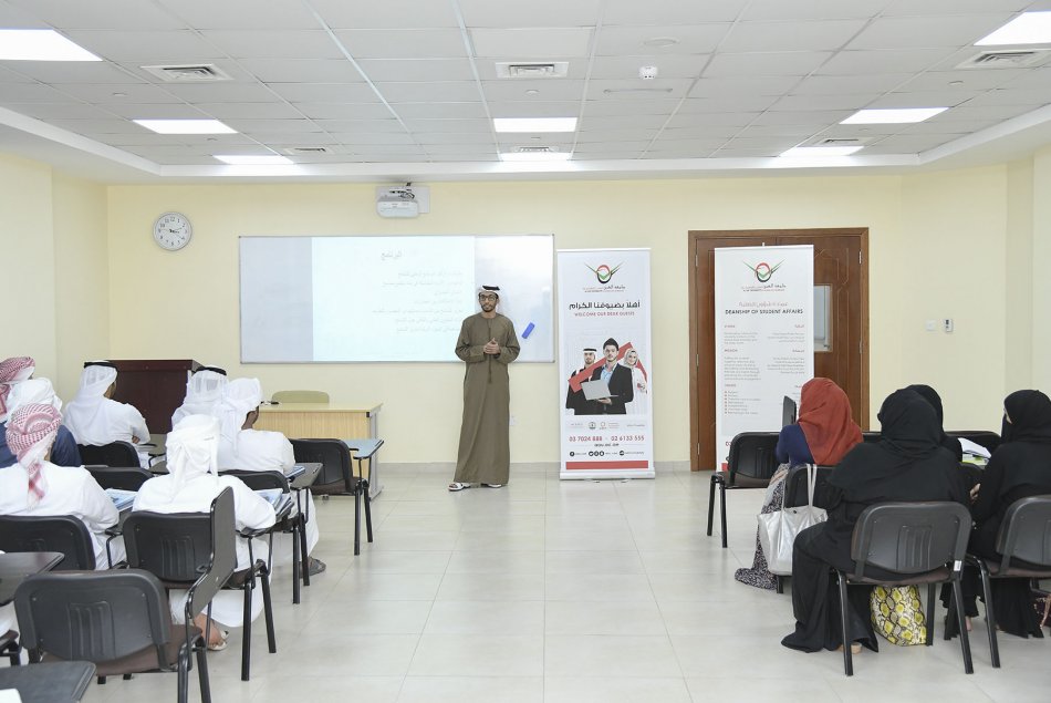 محاضرة حول التسامح وتعايش الحضارات