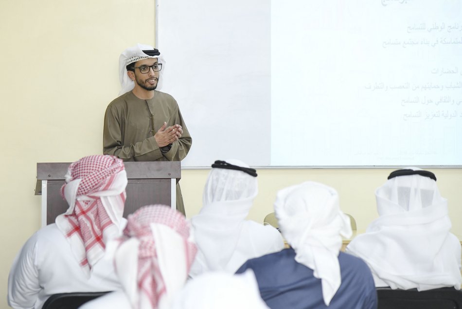 محاضرة حول التسامح وتعايش الحضارات