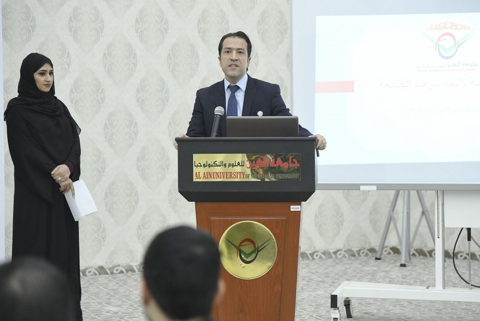 Honoring Distinguished Students 2018-2019 – Abu Dhabi
