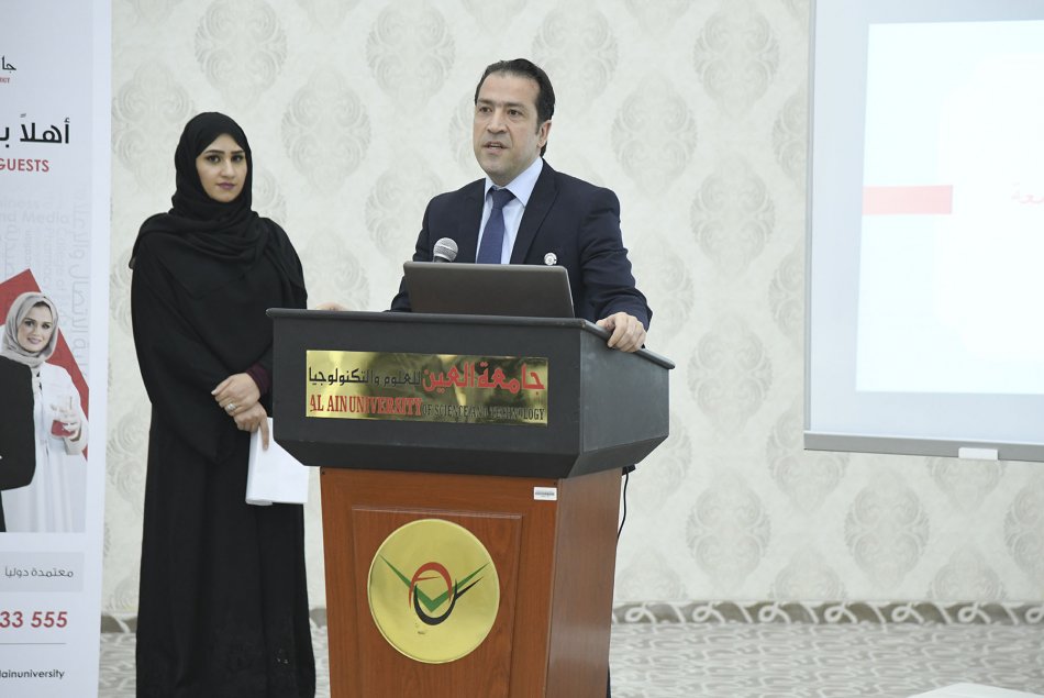 Honoring Distinguished Students 2018-2019 – Abu Dhabi