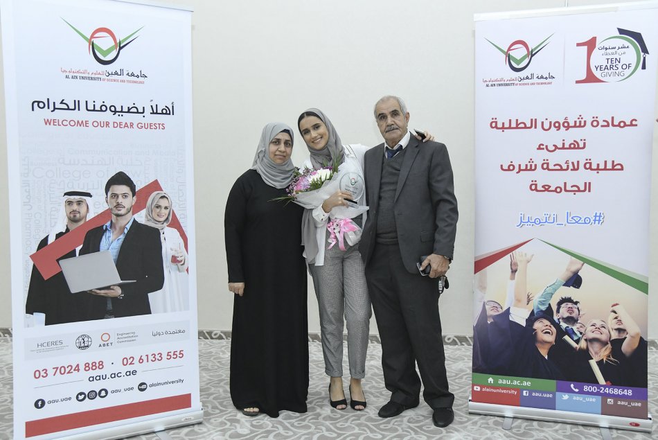 Honoring Distinguished Students 2018-2019 – Abu Dhabi