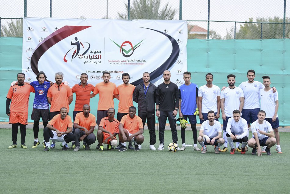 النهائي (كلية الصيدلة (أ) ضد كلية القانون)