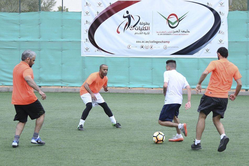 النهائي (كلية الصيدلة (أ) ضد كلية القانون)