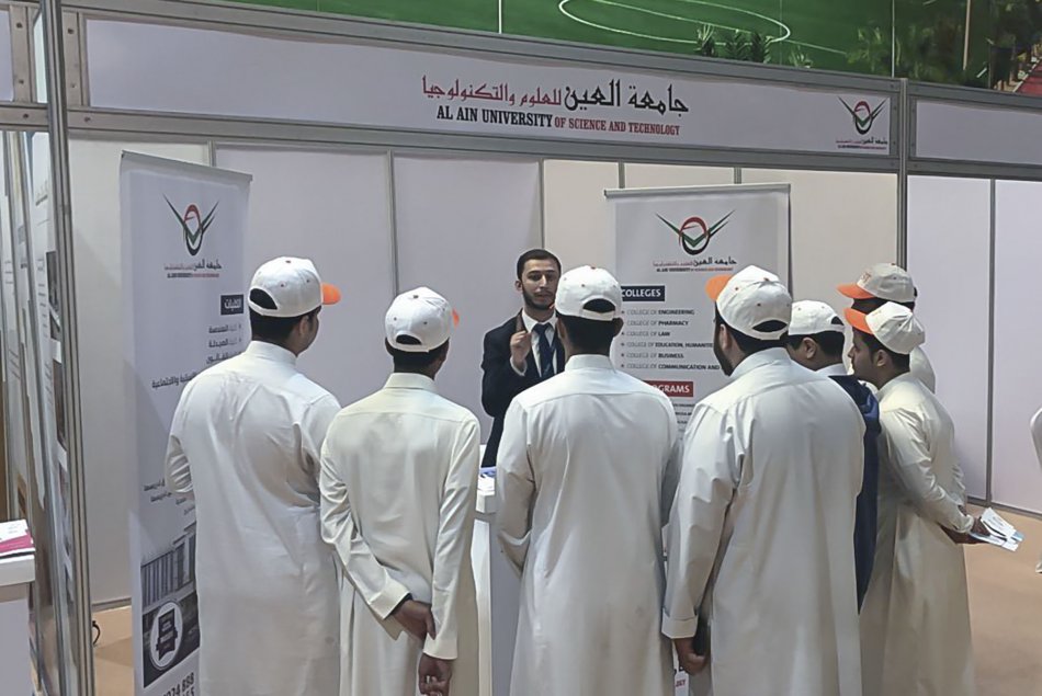10th Gulf Education Conference & Exhibition