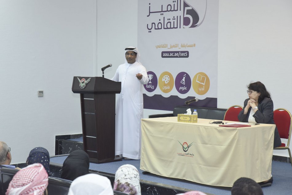 Lecture on Dar Zayed activities in Family and orphan care