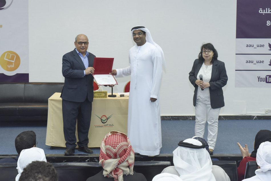 Lecture on Dar Zayed activities in Family and orphan care