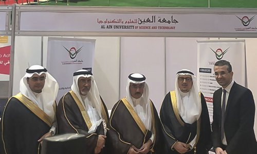 AAU participates in the “10th Gulf Education Conference” at Jeddah