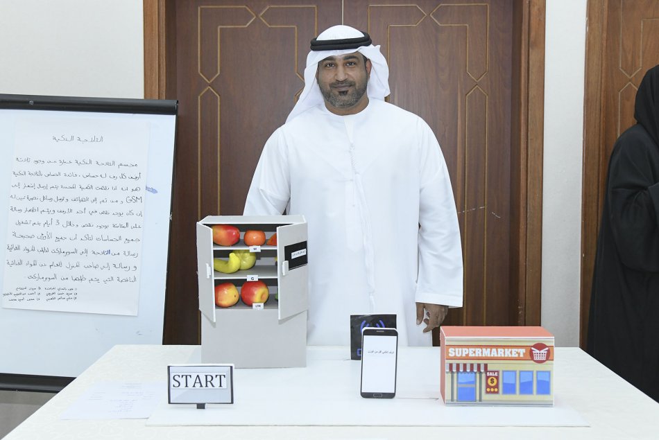Innovation and Entrepreneurship Day