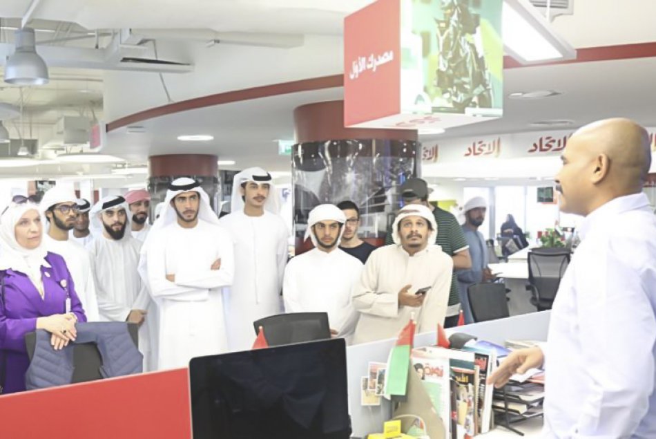 A Visit to Al Etihad Newspaper