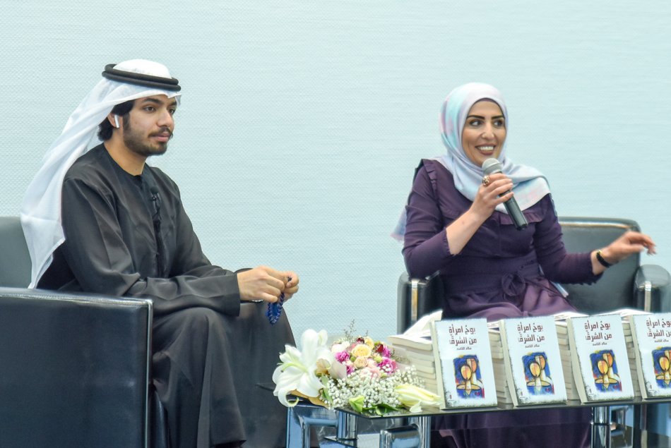 Graduate Salam Al Kasem launched her first book at AAU