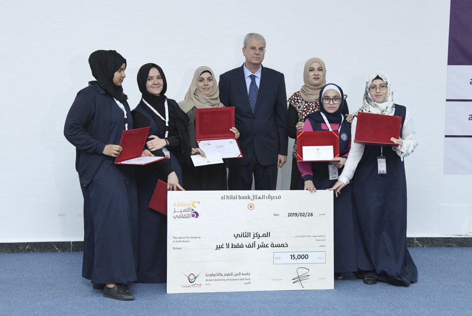 AAU concluded the 5th Scientific Competition by coronation “Tawam” and “Ashbal Al Quds”