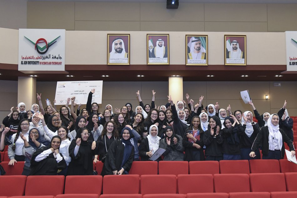 AAU concluded the 5th Scientific Competition by coronation “Tawam” and “Ashbal Al Quds”