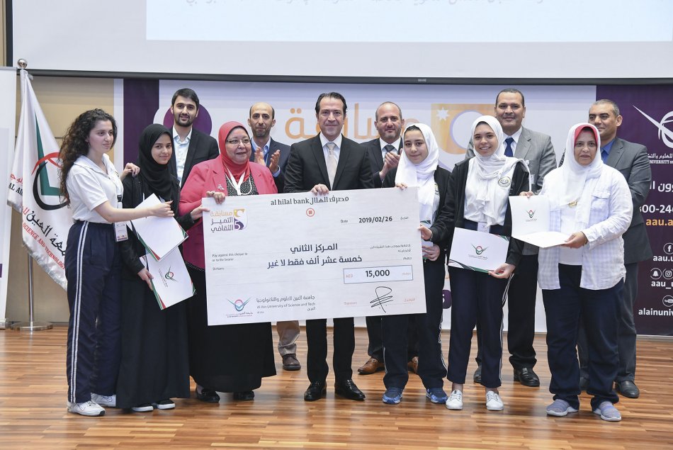 AAU concluded the 5th Scientific Competition by coronation “Tawam” and “Ashbal Al Quds”