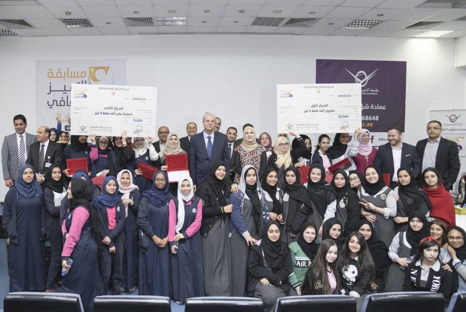 AAU concluded the 5th Scientific Competition by coronation “Tawam” and “Ashbal Al Quds”