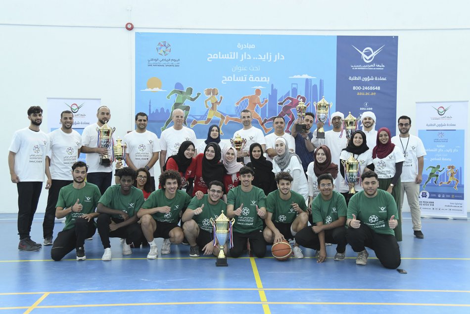 National Sports Day