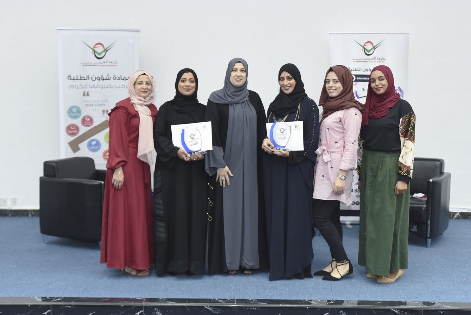 International Women Day 2019