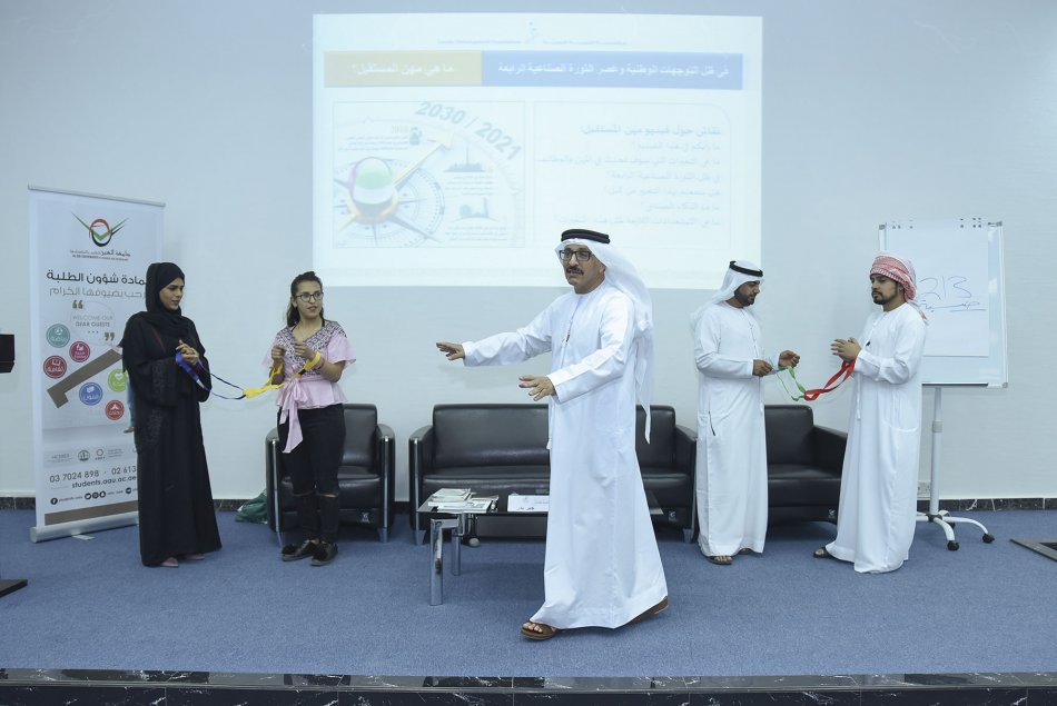 Lecture on Plan for your happiness