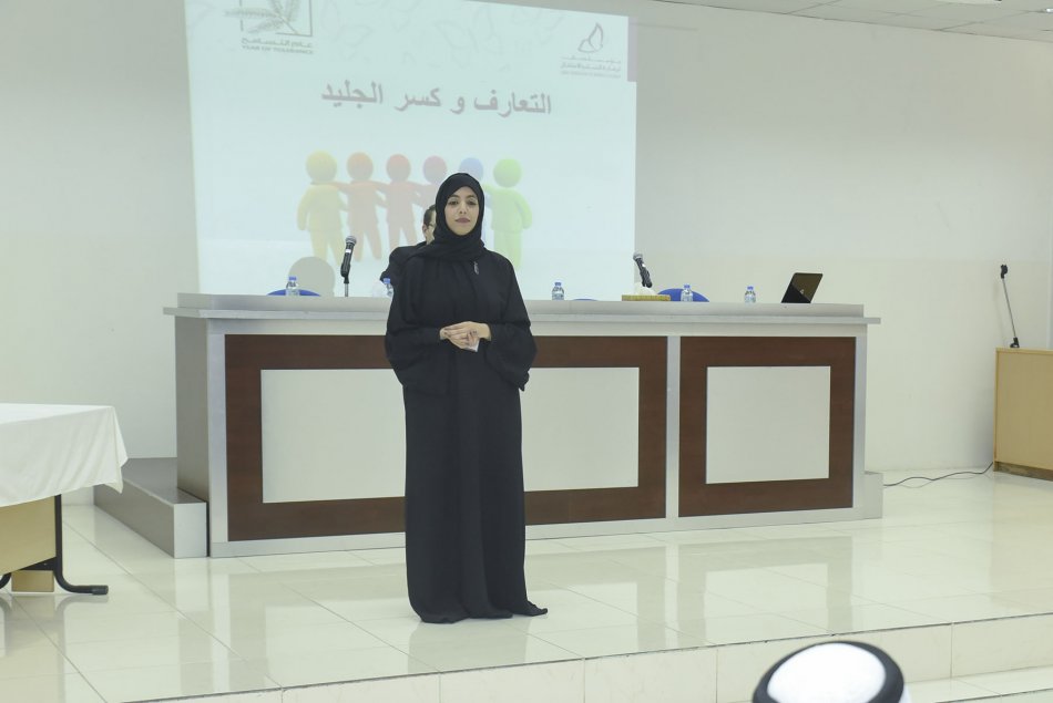 Awareness on about combat violence and human trafficking