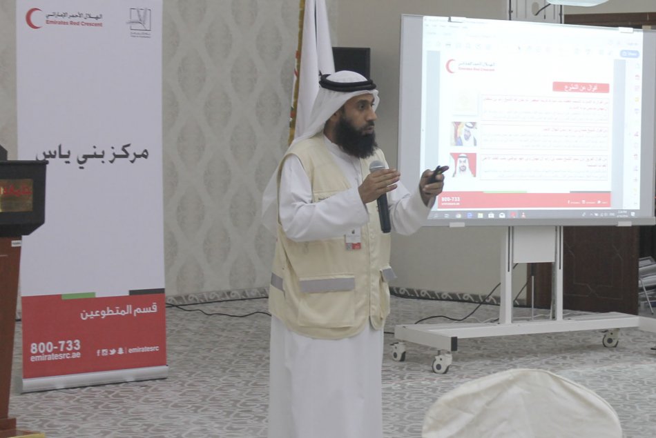 Seminar on voluntary culture and AOUN Community Service Award