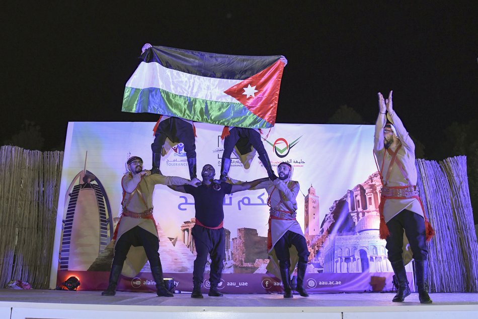 فعالية يومكم تسامح