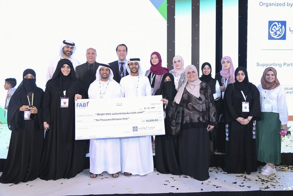 Future entrepreneur exhibition