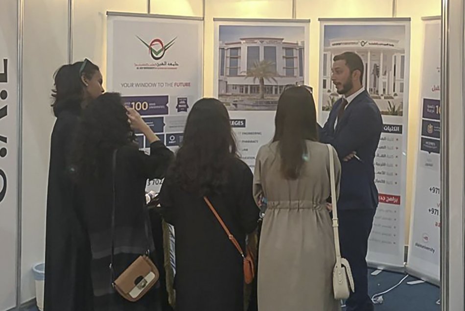 المعرض والمؤتمر الدولي للتعليم العالي 2019