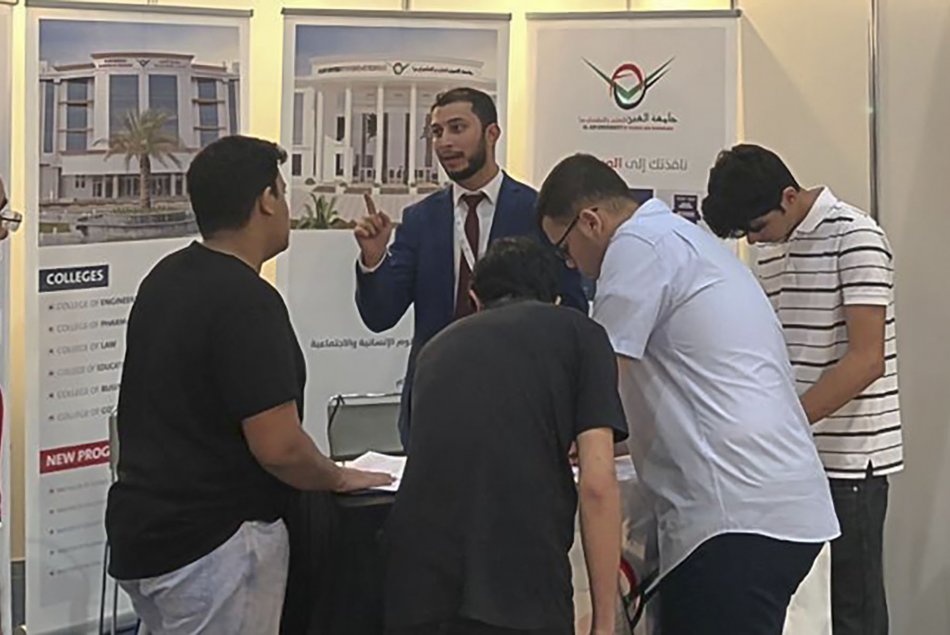 المعرض والمؤتمر الدولي للتعليم العالي 2019