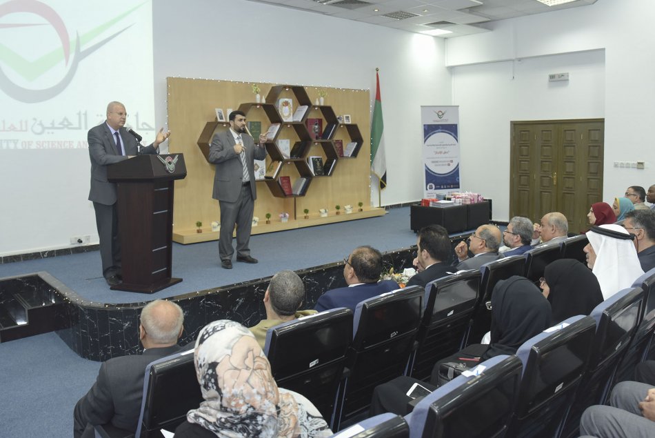 حفل الإنجاز 2019