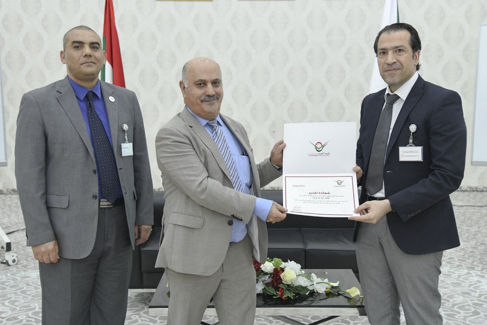 حفل الإنجاز 2019
