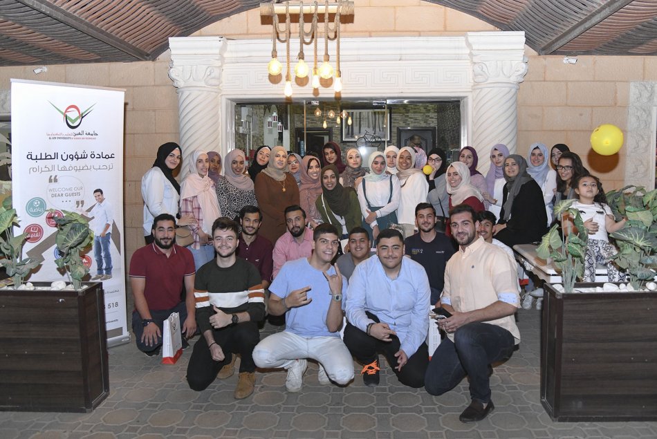 Students Iftar 2019