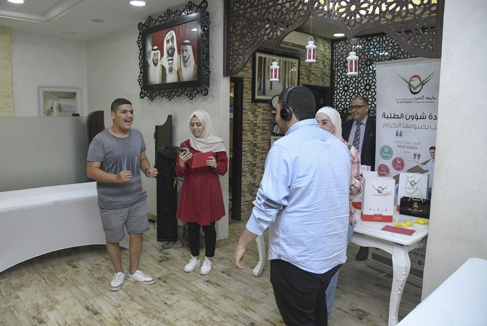 Students Iftar 2019