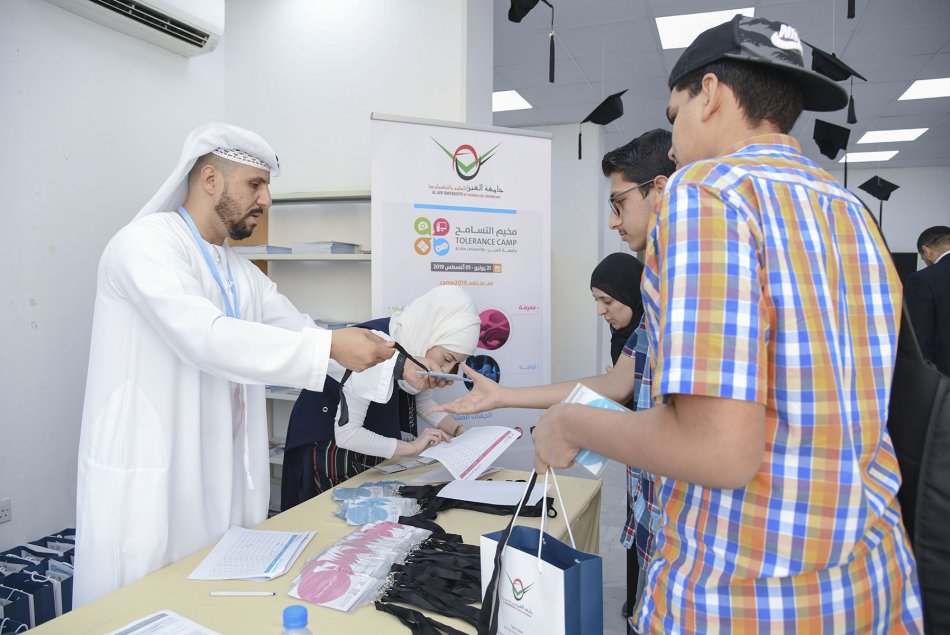 مخيم التسامح الصيفي 2019