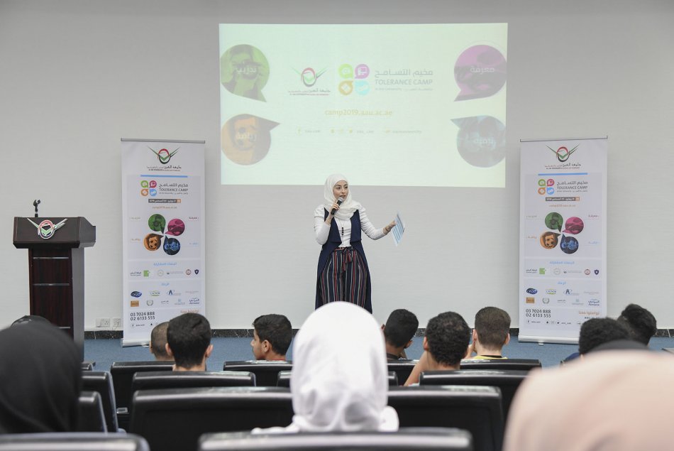 مخيم التسامح الصيفي 2019